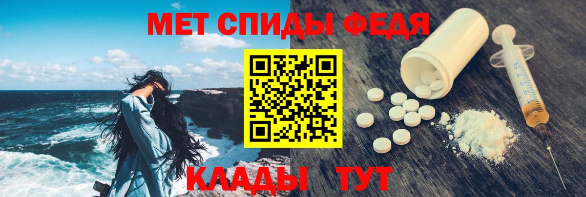 Амфетамин Розовый Октябрьский