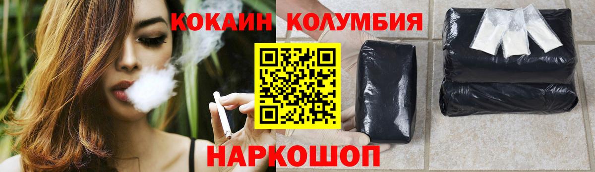 Октябрьский  COCAIN  Cocaine VHQ  Вход с VPN  Cocaine FishScale 