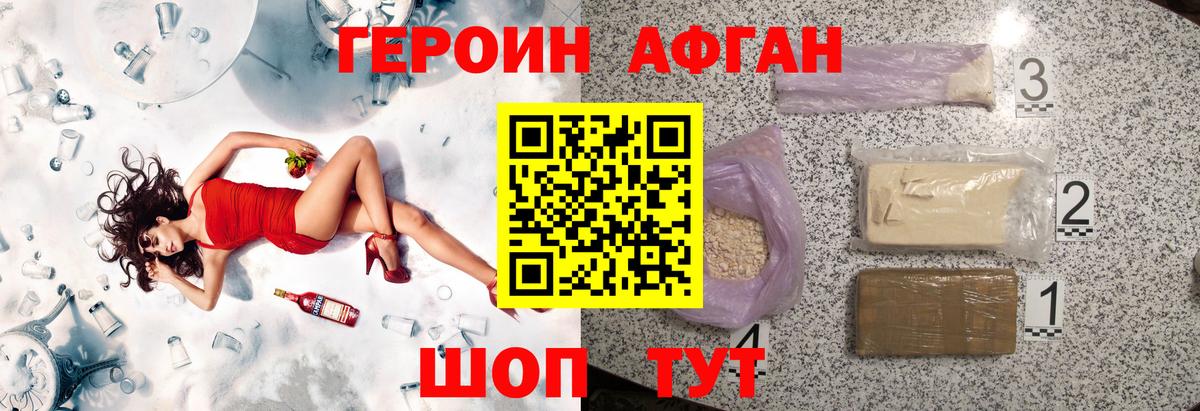 Октябрьский  Героин гречка  Вход с VPN 