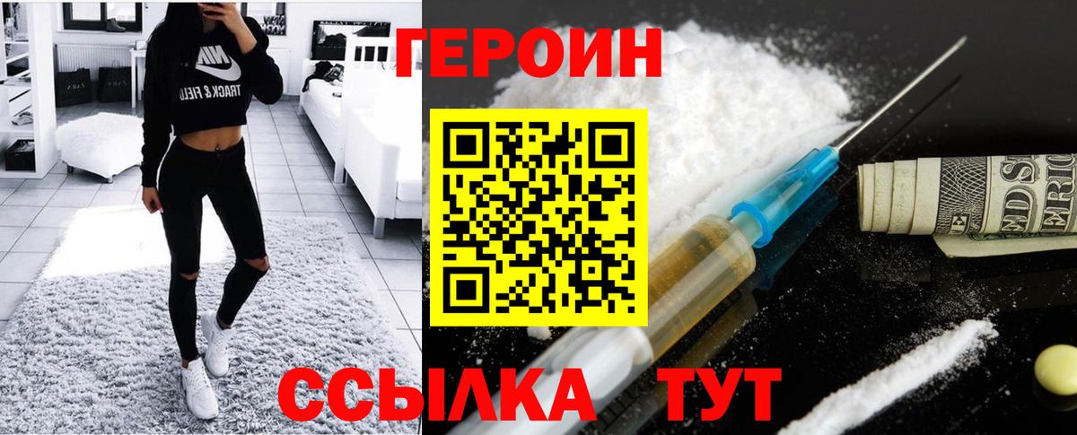 Бошки Шишки  Вход с VPN  Cocaine  Октябрьский  Меф МЯУ МЯУ   ГАШИШ 