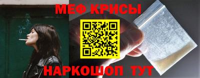 синтетический гашиш Сланцы