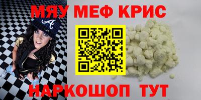 прущая мука Славянск-на-Кубани