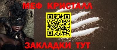 прущая мука Славянск-на-Кубани