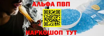 винт Славгород