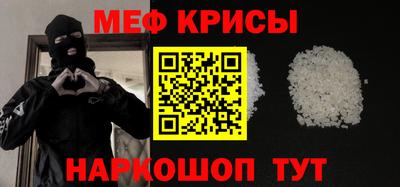 винт Славгород