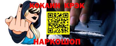 прущая мука Славянск-на-Кубани