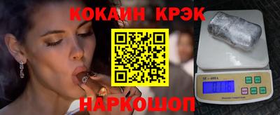синтетический гашиш Сланцы