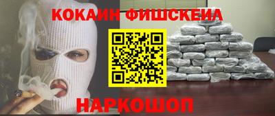 винт Славгород