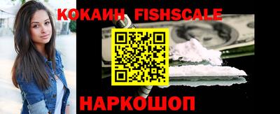 синтетический гашиш Сланцы