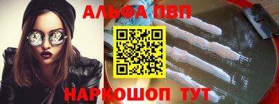 винт Славгород
