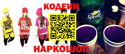прущая мука Славянск-на-Кубани