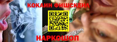 прущая мука Славянск-на-Кубани