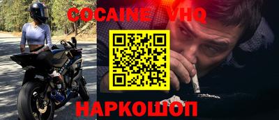 прущая мука Славянск-на-Кубани