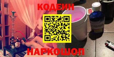 прущая мука Славянск-на-Кубани