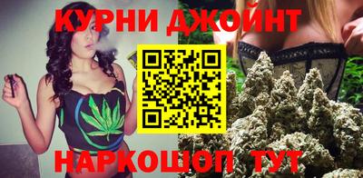синтетический гашиш Сланцы