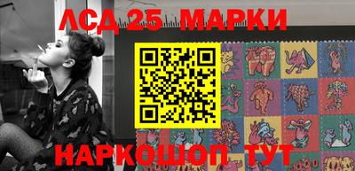 прущая мука Славянск-на-Кубани