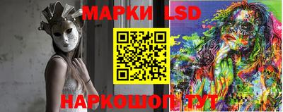 синтетический гашиш Сланцы