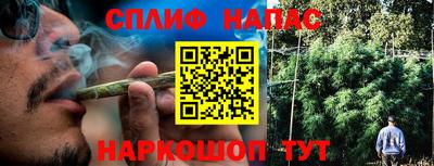 синтетический гашиш Сланцы