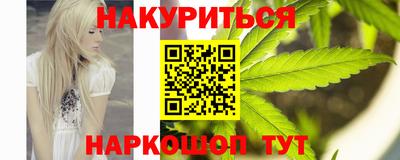 синтетический гашиш Сланцы
