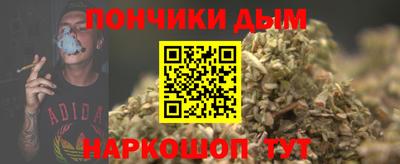 синтетический гашиш Сланцы