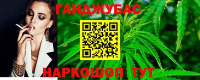 синтетический гашиш Сланцы