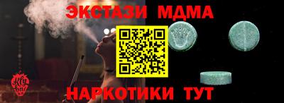синтетический гашиш Сланцы