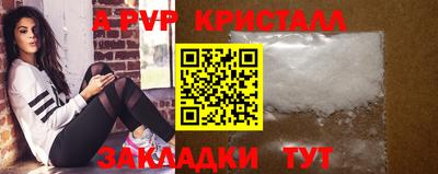 винт Славгород