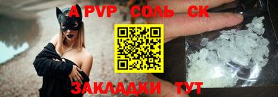 прущая мука Славянск-на-Кубани