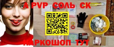 винт Славгород