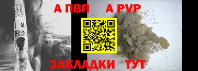 синтетический гашиш Сланцы