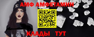 прущая мука Славянск-на-Кубани
