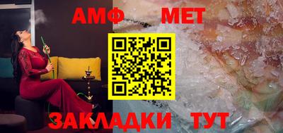 синтетический гашиш Сланцы