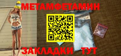 синтетический гашиш Сланцы