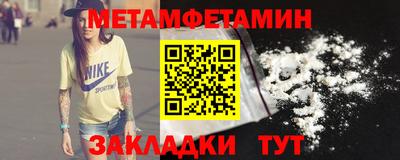 прущая мука Славянск-на-Кубани