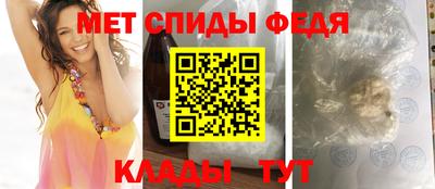 синтетический гашиш Сланцы