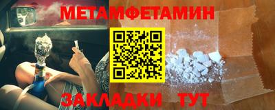 прущая мука Славянск-на-Кубани