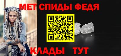винт Славгород