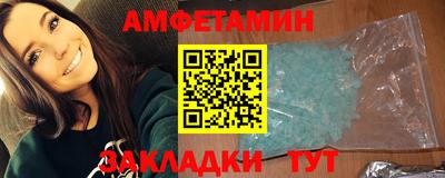 винт Славгород