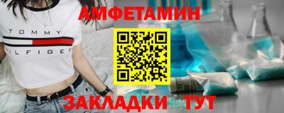 синтетический гашиш Сланцы