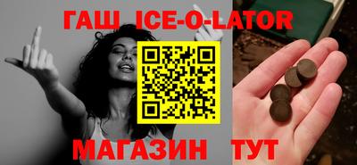 винт Славгород