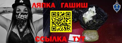 прущая мука Славянск-на-Кубани