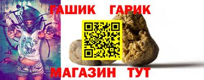 винт Славгород