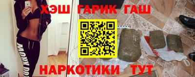 прущая мука Славянск-на-Кубани