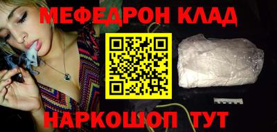 прущая мука Славянск-на-Кубани