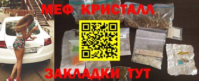 синтетический гашиш Сланцы