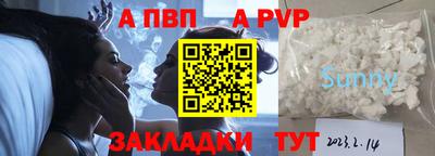 прущая мука Славянск-на-Кубани