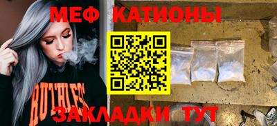 прущая мука Славянск-на-Кубани