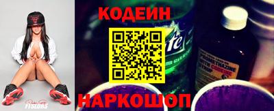 синтетический гашиш Сланцы
