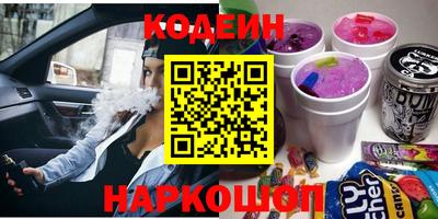 синтетический гашиш Сланцы