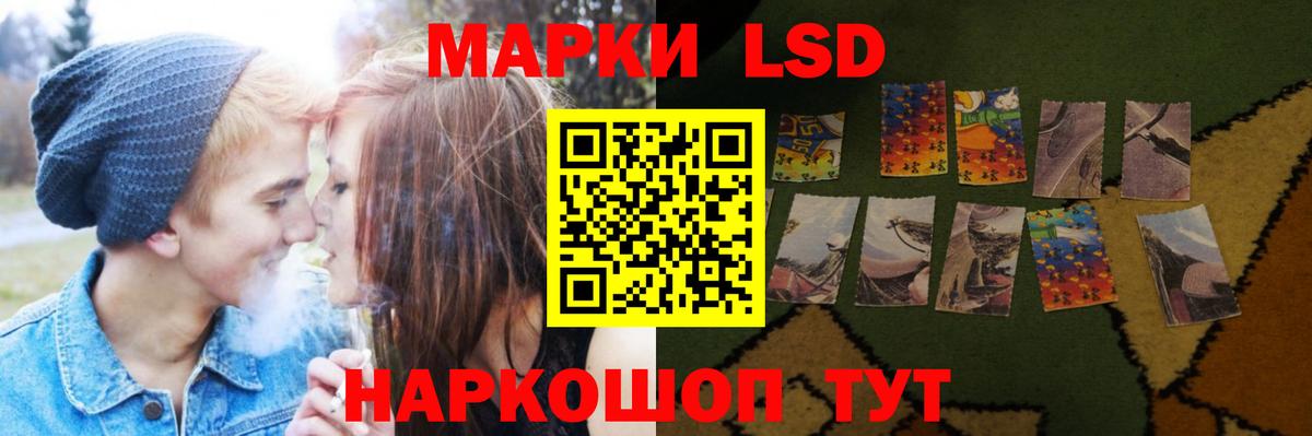 LSD-25 экстази кислота Октябрьский